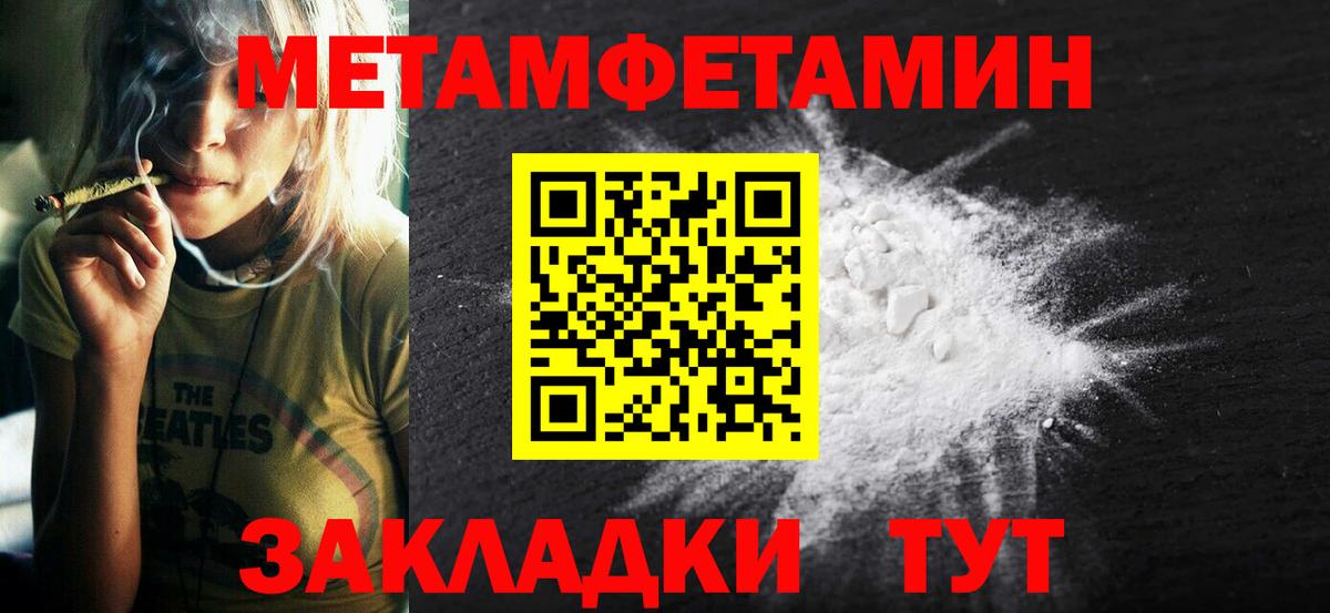 АМФ 97% Ульяновск