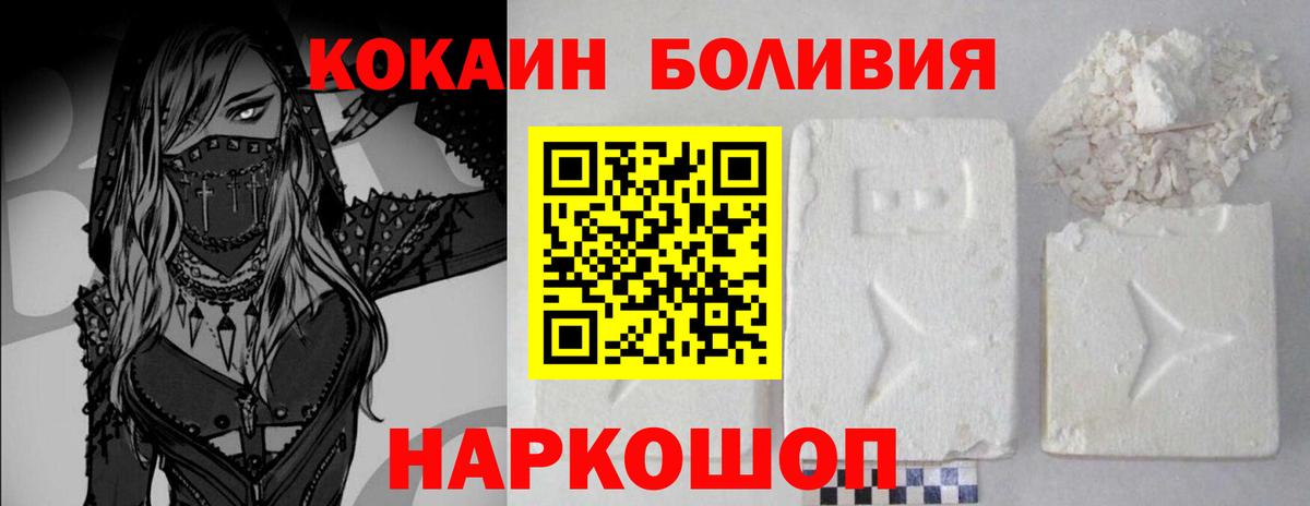 КОКАИН 98% Ульяновск