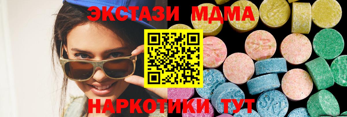 ЭКСТАЗИ бентли Ульяновск