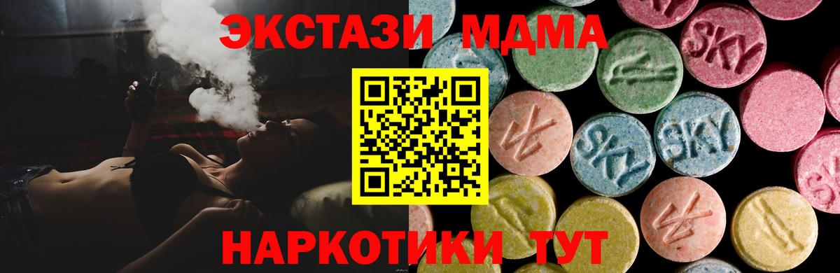 ЭКСТАЗИ louis Vuitton  Ecstasy mix  Ecstasy  Вход с VPN  Ульяновск 