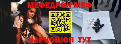 мет Ярославль