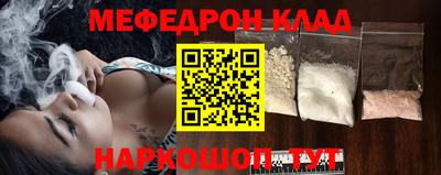крисы Шелехов