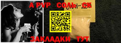 мет Янаул