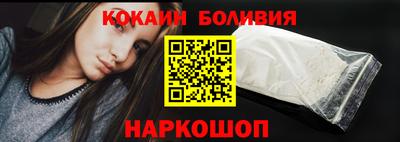 дживик Шебекино