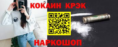 мет Ярославль