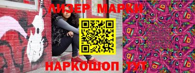 мет Ярославль