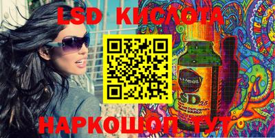 гашишное масло Шахты