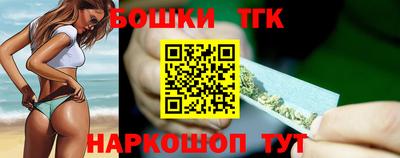 гашишное масло Шахты