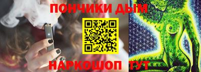 дживик Шебекино