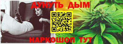 гашишное масло Шахты