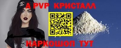 мет Ярославль