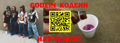 крисы Шелехов