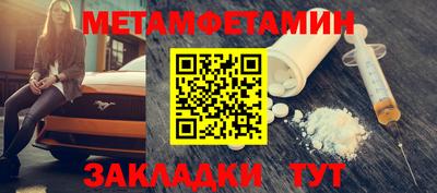 дживик Шебекино