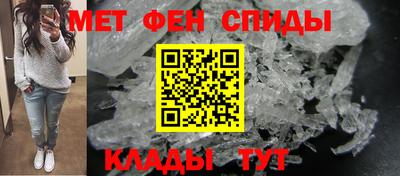 мет Янаул