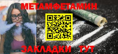 дживик Шебекино