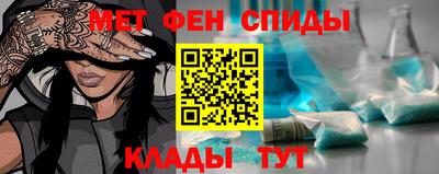 мет Янаул