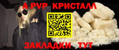 экстази Ярцево