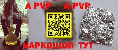 гашишное масло Шахты
