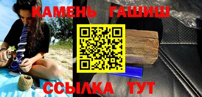 мет Ярославль