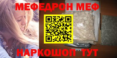 дживик Шебекино
