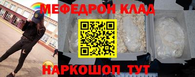 гашишное масло Шахты