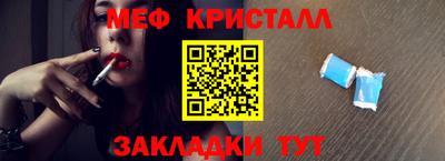 дживик Шебекино