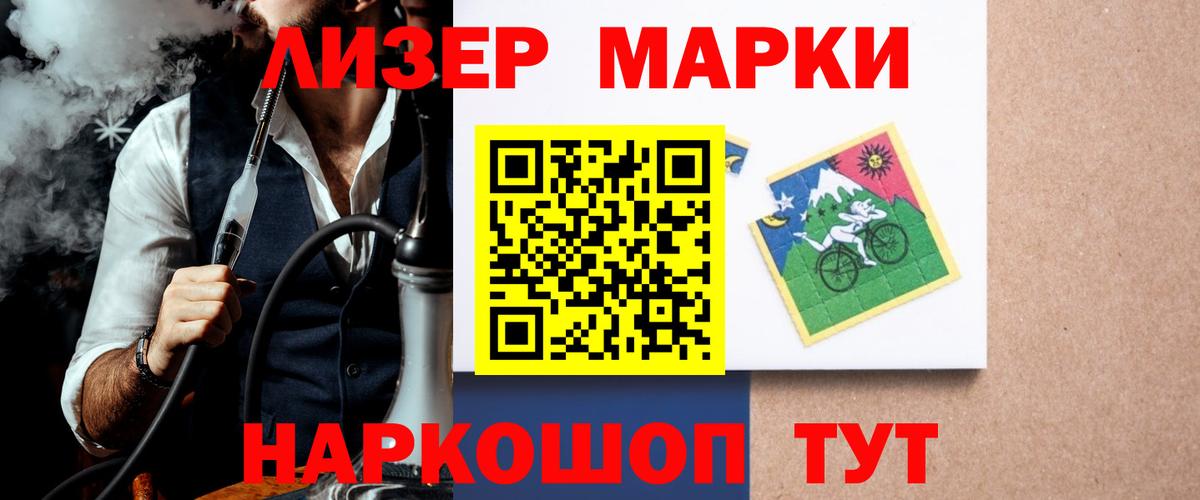Лсд 25 экстази кислота Ульяновск