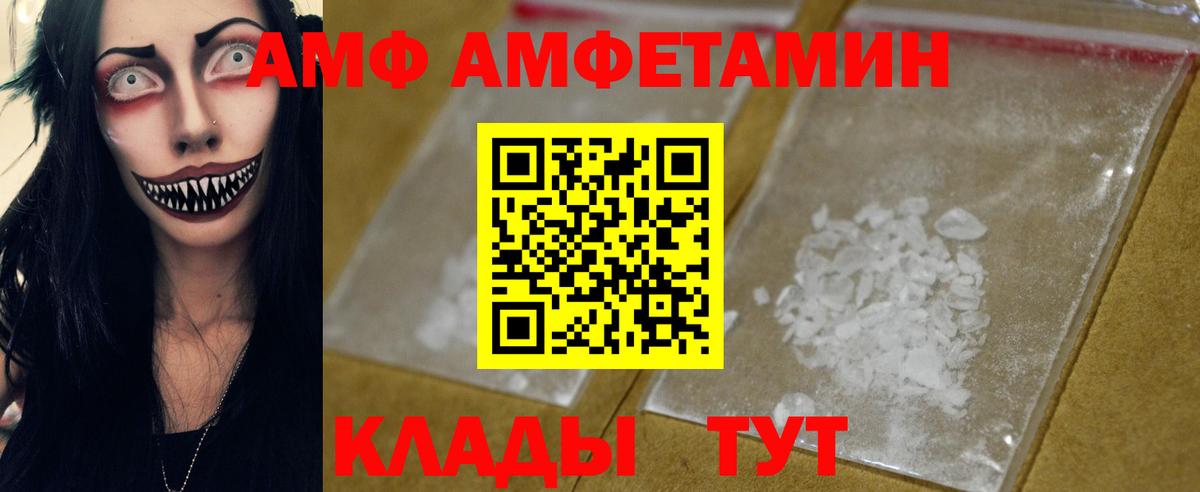 Первитин пудра Ульяновск