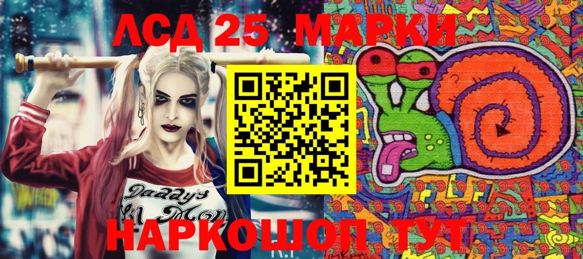 Марки N-bome 1,8мг Ульяновск