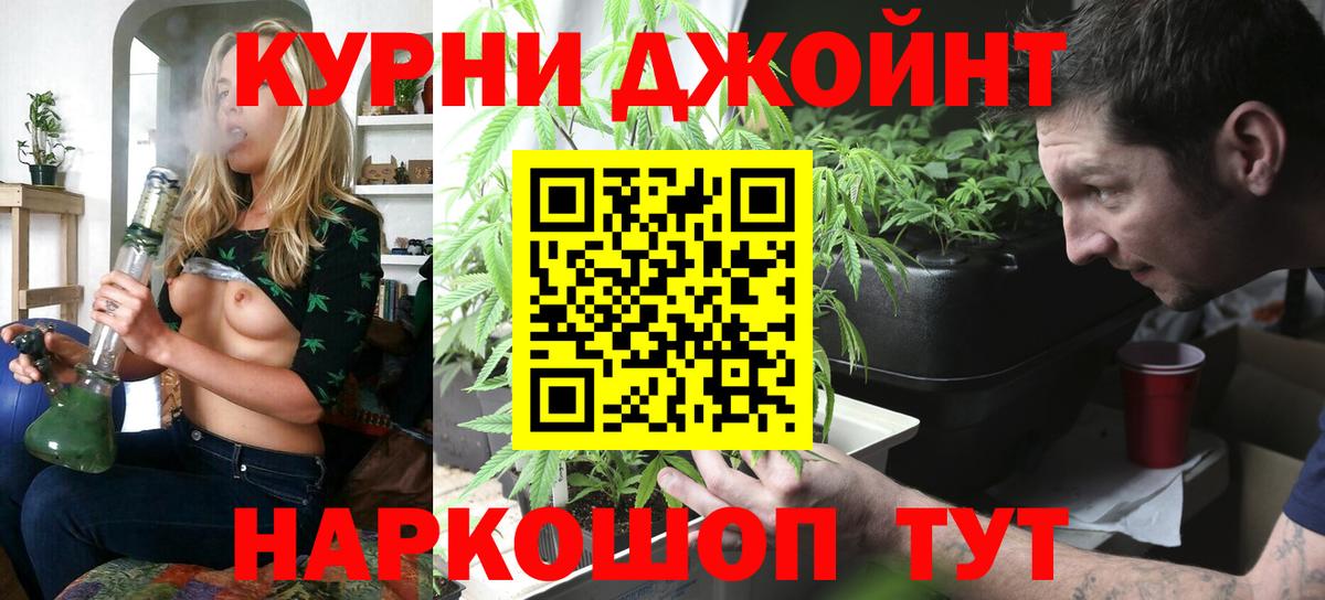 Конопля планчик  Бошки марихуана SATIVA & INDICA  Ульяновск  Вход с VPN  Каннабис планчик 